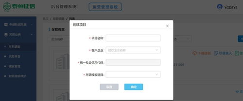 同心戰(zhàn)疫 國資擔當⑧ | 24小時服務不間斷，疫中守護信貸安全——泰州企業(yè)征信服務在行動，賦能工業(yè)互聯(lián)網數(shù)據(jù)服務